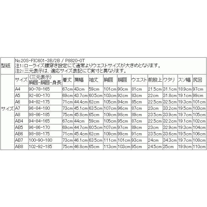 スーツ メンズ 春夏 秋冬 通年 新品 FICCE フィッチェ 濃紺ネイビー無地 2つボタンナロー ノータックローライズパンツ スリム型 スーツ (A/AB体) | FICCE | 16