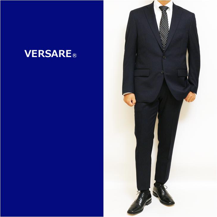 ちょっと訳アリ品 スーツ メンズ 秋冬春 VERSARE 新品 濃紺ネイビー無地 「国内オーダー工場生産」2つボタン スーツ やや細め型 レギュラーモデル (AB/E体) | 