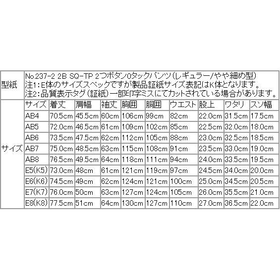 ちょっと訳アリ品 スーツ メンズ 秋冬春 VERSARE 新品 濃紺ネイビー無地 「国内オーダー工場生産」2つボタン スーツ やや細め型 レギュラーモデル (AB/E体) |  | 18