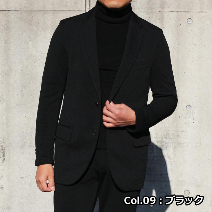 全2色 春夏秋冬 INSERT セットアップ カジュアル スーツ メンズ 家庭洗濯可能 軽量 鹿の子素材 360度 ストレッチ イージーケア 防シワ 全国送料無料 次世代 |  | 02