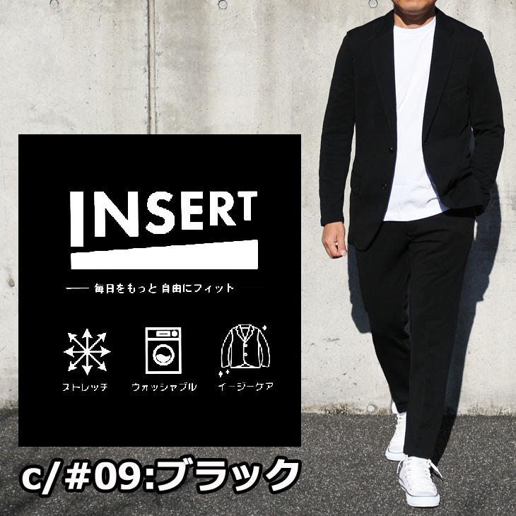 全2色 春夏秋冬 INSERT セットアップ カジュアル スーツ メンズ 家庭洗濯可能 軽量 鹿の子素材 360度 ストレッチ イージーケア 防シワ 全国送料無料 次世代 |  | 03