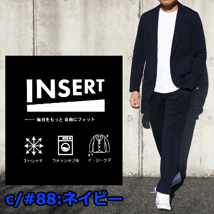 全2色 春夏秋冬 INSERT セットアップ カジュアル スーツ メンズ 家庭洗濯可能 軽量 鹿の子素材 360度 ストレッチ イージーケア 防シワ 全国送料無料 次世代 |  | 07