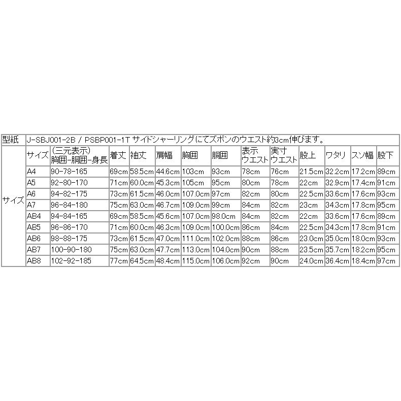 SALE スーツ メンズ 新作 春夏 新品 Stanley Blacker スタンリーブラッカー Super140s 濃紺ネイビー無地 ビジネス スーツ (A/AB体) やや細め |  | 16