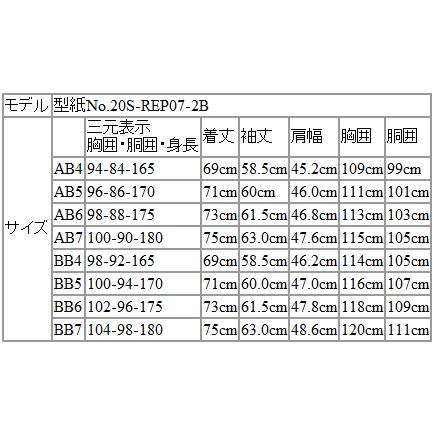 ジャケット テーラード ブレザー 2024 春夏 新作 renoma レノマ paris パリス 楊柳（ヨウリュウ） 濃紺ネイビー藍染調 ジャケット (AB/BB体) やや細め | renoma | 14