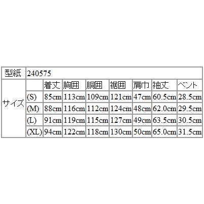 2024 新作 新品 アパレル営業マンご用達 メンズ ステンカラーコート 撥水 防風 ネイビーブルー 製品重量350g程 マルチシーズン 通年タイプ スプリングコート |  | 12