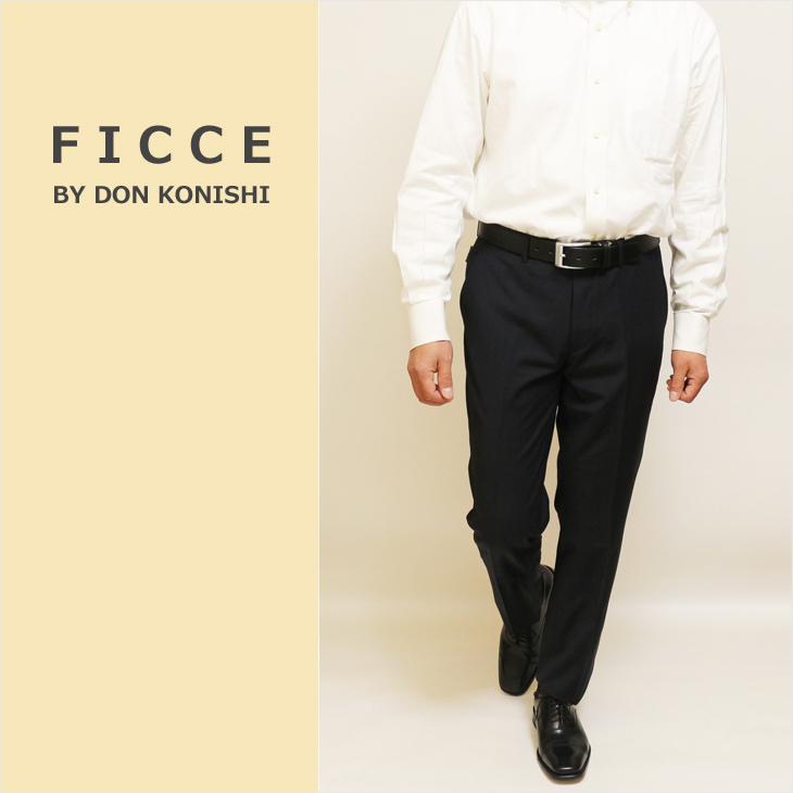 SALE 全2色 春夏 ficce ビジネス スラックス メンズ 新品 フィッチェ ウォッシャブル 家庭洗濯可能 ストレッチ ノータック ローライズ パンツ | FICCE