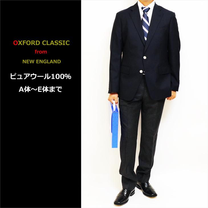ジャケット テーラード ブレザー 秋冬 新品 OXFORD CLASSIC コンブレ ウール100％ 艶消しシルバー メタルボタン 濃紺ネイビー無地 ゆったり型 ジャケット | 