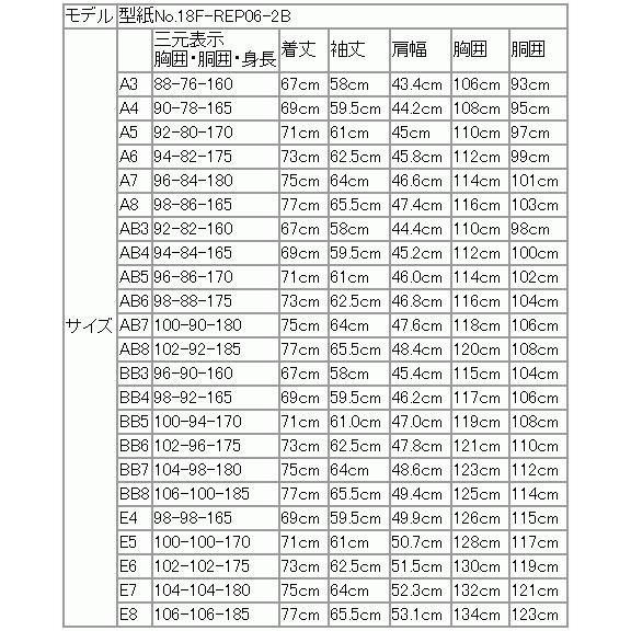 ジャケット テーラード ブレザー 秋冬 新品 OXFORD CLASSIC コンブレ ウール100％ 艶消しシルバー メタルボタン 濃紺ネイビー無地 ゆったり型 ジャケット |  | 12