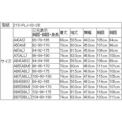 ジャケット テーラード ブレザー 新品 春 秋冬  POLO BRITISH COUNTRY SPIRIT ポロ ビーシーエス 濃紺ネイビー無地 コンブレ 金ボタン スリム型(AB/BB体) | POLO BCS | 13
