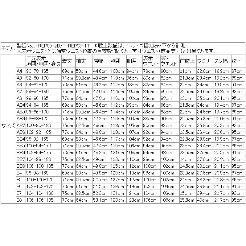 SALE スーツ メンズ 新作 秋冬 西川毛織 Super110s 濃紺ネイビー杉綾織 DROP6.5 2つボタン ビジネス スーツ (AB/BB体) J-REP05-2B |  | 16