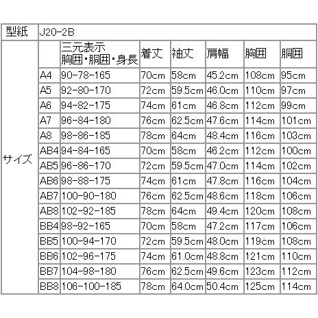SALE ジャケット テーラード ブレザー 2024-25 新作 秋冬 新品 PIACENZA ピアチェンツァ カシミア混 ブラウン小柄 2つボタン ジャケット (AB体) J20-2B | PIACENZA | 14