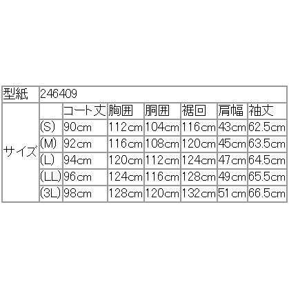 SALE スーツの上から羽織れる チェスター型 ロングダウンコート 秋冬 新品 Second Style タウンユース 撥水 黒ブラック 杉綾織 ヘリンボーン YKKファスナー使用 |  | 15