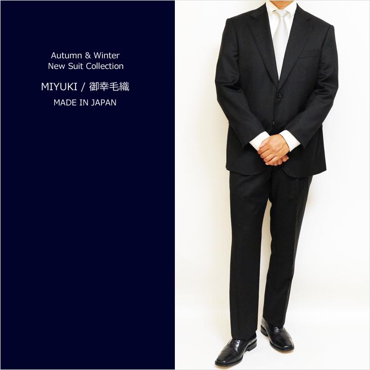 SALE スーツ メンズ 新作 秋冬 MIYUKI 御幸毛織 2カラー 濃紺ネイビー無地 黒ブラック無地 2つボタン ビジネス スーツ ゆったり型 (AB体) |  | 02