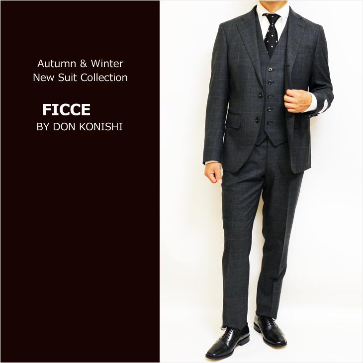 SALE スーツ メンズ 新作 秋冬 FICCE フィッチェ 灰グレーチェック 3つボタン段返り ベスト付き スリーピース スーツ (A体) スリム | FICCE