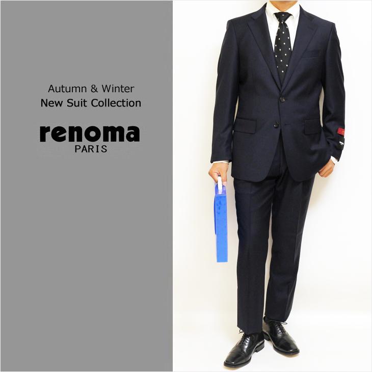 SALE スーツ メンズ 新作 秋冬 renoma paris レノマ パリス 西川毛織 Super110s 濃紺ネイビー無地 DROP6.5 2つボタン ビジネス (A/AB/BB体) J-REP05-2B | renoma
