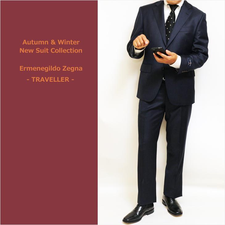 エルメネジルドゼニア トラベラー スーツ セットアップ ビジネス ネイビー 通勤 ZEGNA（ゼニア） SALE スーツ メンズ 新品 秋冬 エルメネジルドゼニア