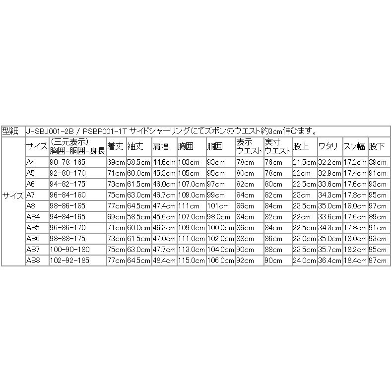 SALE スーツ メンズ 秋冬 新品 Stanley Blacker スタンリーブラッカー Super110s 灰グレー杢 織柄シャドー縞 ビジネス スーツ (A/AB体) やや細め |  | 16