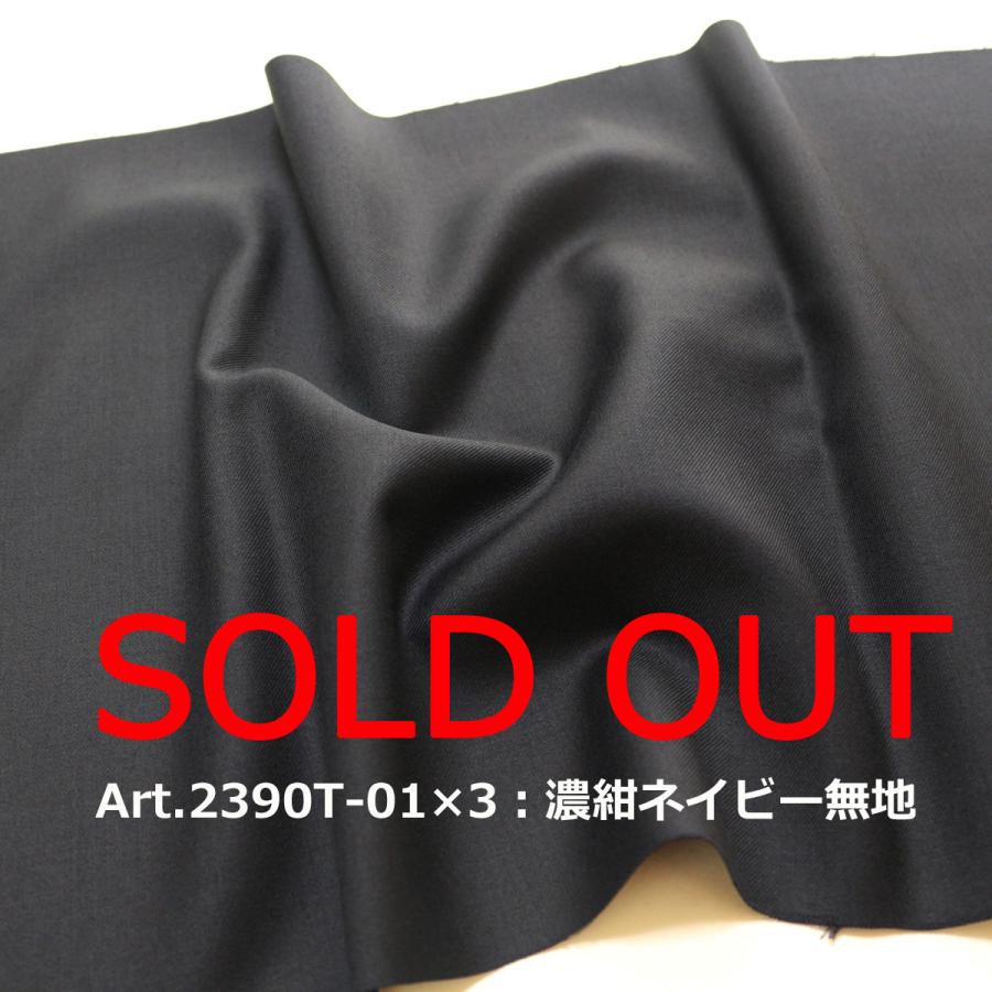 ZEGNA 新作 秋冬 国内 オーダー スーツ エルメネジルドゼニア 全9色