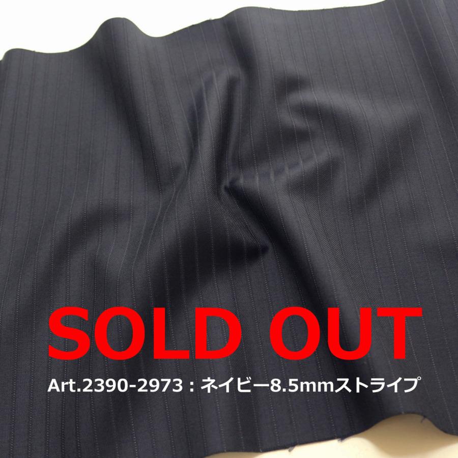 ZEGNA（ゼニア） 新作 秋冬 国内 オーダー スーツ エルメネジルド