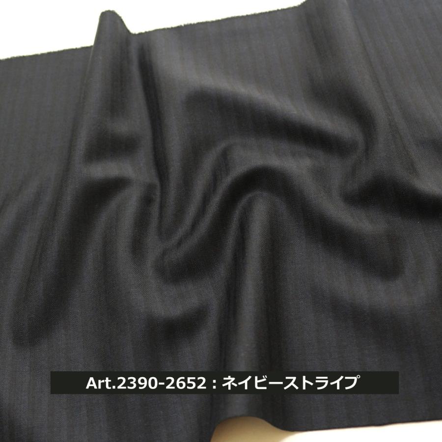 ZEGNA（ゼニア） 新作 秋冬 国内 オーダー スーツ エルメネジルド