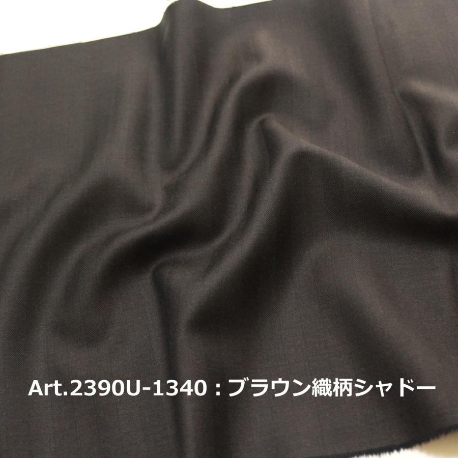 ZEGNA（ゼニア） 新作 秋冬 国内 オーダー スーツ エルメネジルド