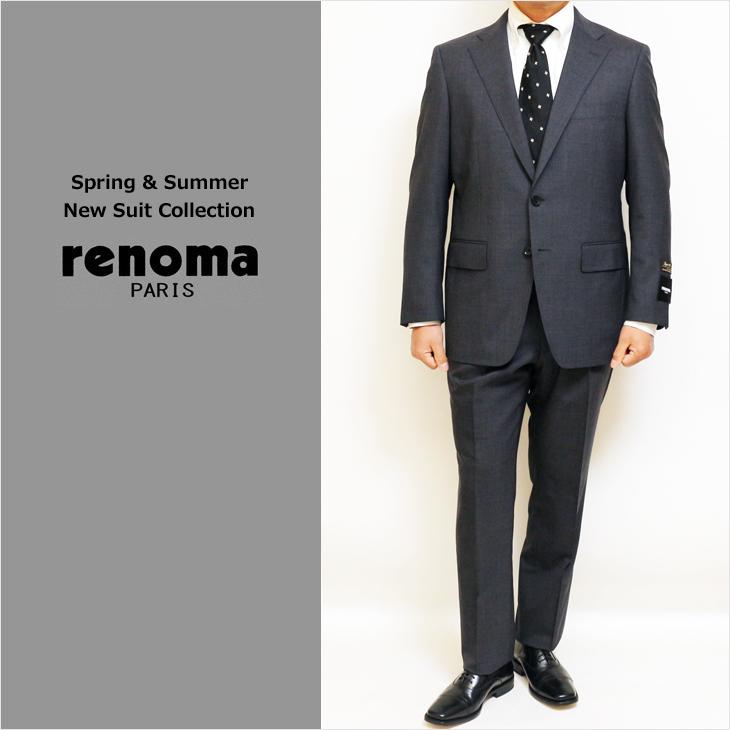 SALE スーツ メンズ 新品 春夏 renoma paris レノマ パリス 西川毛織 Super100s 灰グレー杢無地 2つボタン ビジネス スーツ (AB/BB体) J-REP05-2B | renoma