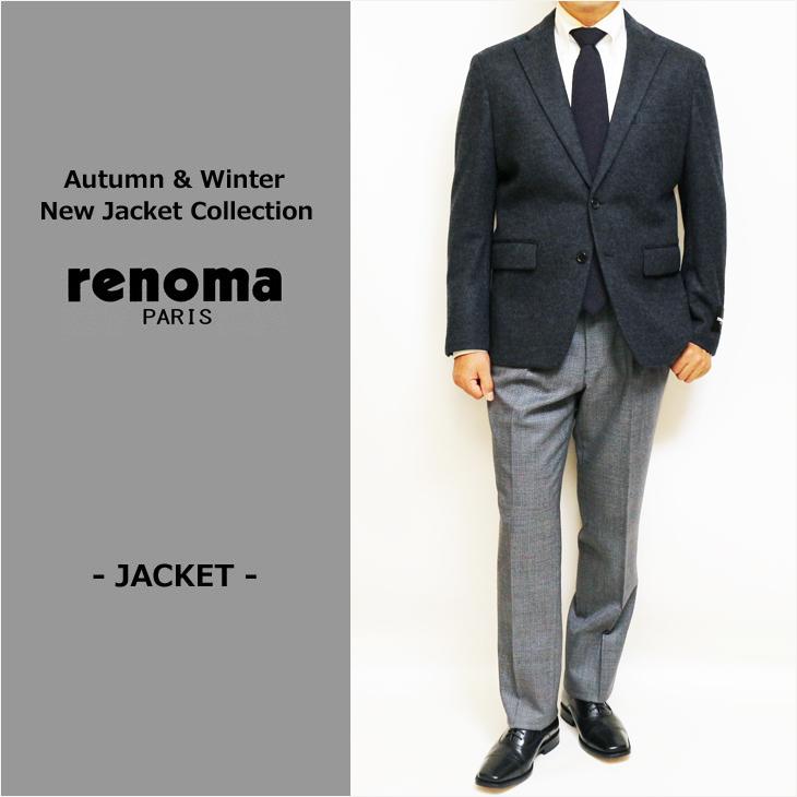 SALE ジャケット テーラード ブレザー 2025-26 秋冬新作 renoma レノマ パリス STYLEM 灰グレー杢無地 尾州産（日本製） フランネル調 ニット素材 (AB/BB体) | renoma