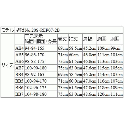 SALE ジャケット テーラード ブレザー 2025-26 秋冬新作 renoma レノマ パリス STYLEM 灰グレー杢無地 尾州産（日本製） フランネル調 ニット素材 (AB/BB体) | renoma | 14
