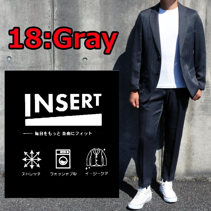 SALE 秋冬春 新品 INSERT インサート 濃紺ネイビー 灰グレー 2色 ウールに見える生地 カジュアル スーツ メンズ 家庭洗濯可能 イージーケア 全国送料無料 次世代 |  | 01