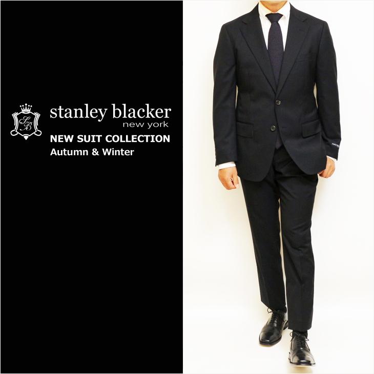 SALE 2025-26 新作 スーツ メンズ 秋冬 新品 Stanley Blacker スタンリーブラッカー 西川毛織 濃紺ネイビー無地 ビジネス 次世代 スーツ (A/AB体) やや細め | 
