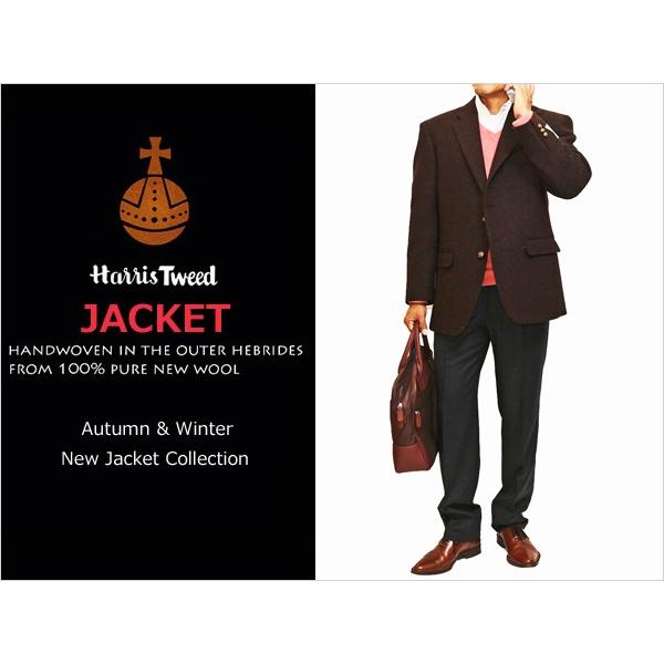 ジャケット テーラード ブレザー ハリスツイード 2017-18 秋冬 新品 英国  Harris Tweed ブラウン杢無地系  (AB/BB体) ゆったりモデル OSK-02 | HARRIS TWEED