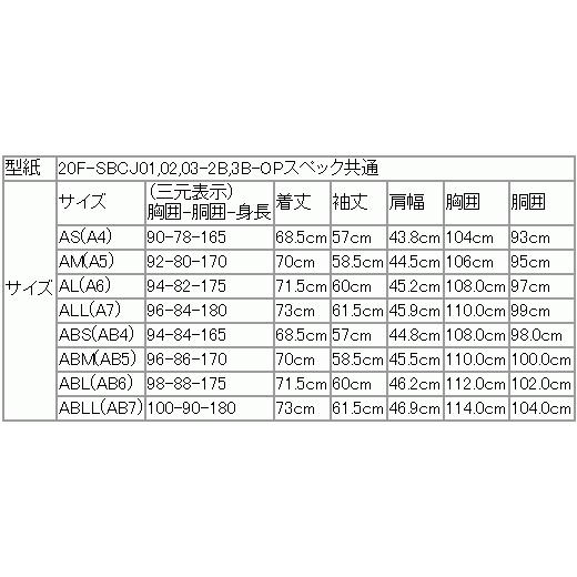 ジャケット テーラード ブレザー 2021-22 新作 秋冬 新品 スタンリーブラッカー ブラウン系 ガンクラブチェック ３つボタン段返り ジャケット (A/AB体) |  | 14
