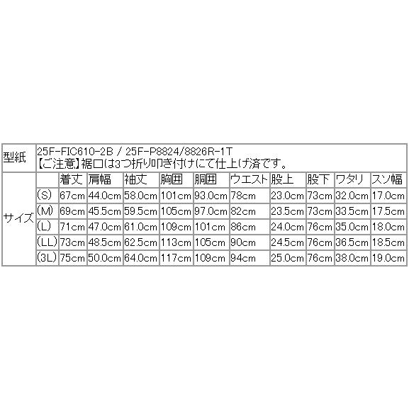 2026 新作 春夏 FICCE フィッチェ 東レ Dot Air 生地 やや淡灰グレー杢 無地系 ウエスト+6cm 次世代 メンズ スーツ スリム型 裾上げ済 次世代 | FICCE | 20