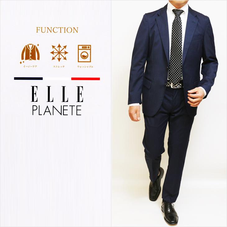 カジュアルスーツ メンズ 2026新作 春夏 ELLE PLANETE エルプラネット CARREMAN 濃紺ネイビー杢無地 ストレッチ 家庭洗濯可能 ウォッシャブル 2つボタン 次世代 | ELLE PLANETE