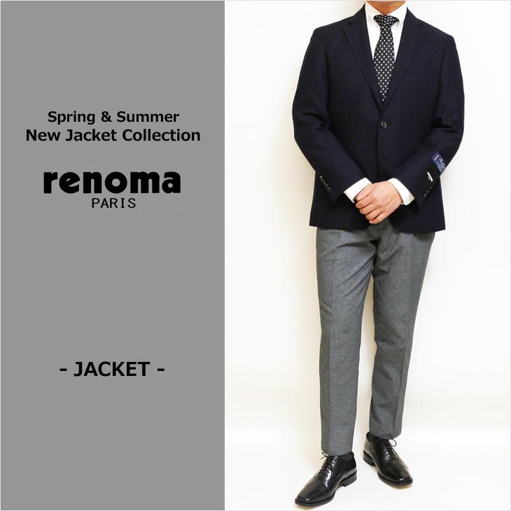 2026年 新作 春夏 ジャケット テーラード ブレザー renoma レノマ パリス 濃紺ネイビー杢無地 ドンゴロス風 モヘヤ混 尾州産 日本製生地 コンブレ (AB/BB体) | renoma