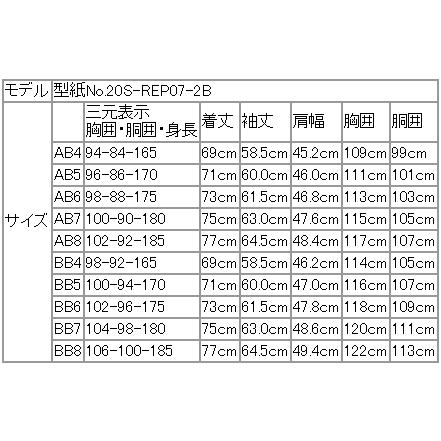 2026年 新作 春夏 ジャケット テーラード ブレザー renoma レノマ パリス 濃紺ネイビー杢無地 ドンゴロス風 モヘヤ混 尾州産 日本製生地 コンブレ (AB/BB体) | renoma | 14
