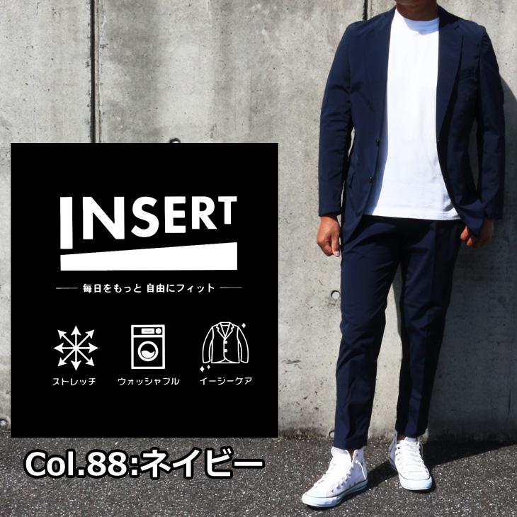 全3色 シャカシャカ凹凸ワッシャー軽量生地 春夏 INSERT カジュアル スーツ メンズ 家庭洗濯可能 360度ストレッチ イージーケア 全国送料無料 次世代 |  | 01