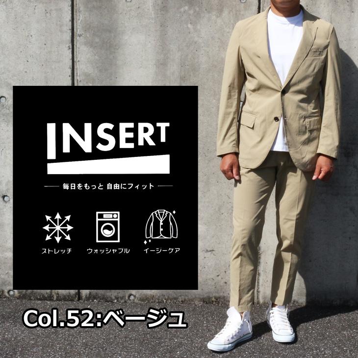 全3色 シャカシャカ凹凸ワッシャー軽量生地 春夏 INSERT カジュアル スーツ メンズ 家庭洗濯可能 360度ストレッチ イージーケア 全国送料無料 次世代 |  | 02