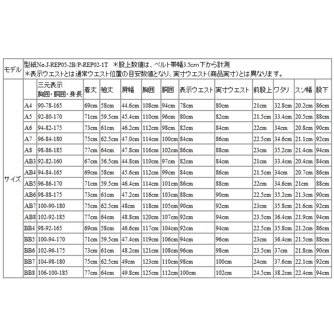 2026年 新作 春夏 renoma paris スリーピース スーツ （ベスト付き）メンズ 新品 レノマ パリス 淡灰グレー杢 8mmストライプ 2つボタン (AB体) J-REP05-2B | renoma | 16