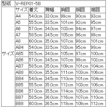 2026年 新作 春夏 renoma paris スリーピース スーツ （ベスト付き）メンズ 新品 レノマ パリス 灰グレー杢 8mmストライプ 2つボタン (AB/BB体) J-REP05-2B | renoma | 15