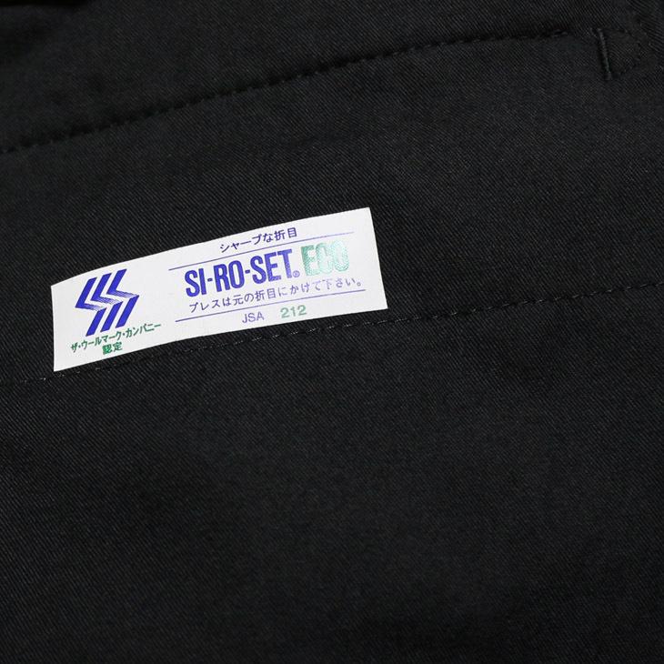 日本製 スリム型 スーツ メンズ 新品 秋冬 西川毛織 Super110s 濃紺ネイビー無地 ナチュラルストレッチ 2つボタン ビジネス スーツ (AB体) WJSE2 |  | 20