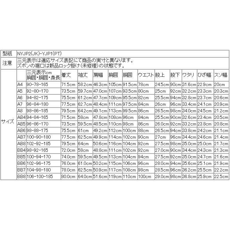 SALE レギュラー型 スーツ メンズ 新品 春夏 秋冬 通年 西川毛織 Super110s 灰グレー杢無地 ナチュラルストレッチ 2つボタン ビジネス スーツ (A/AB/BB体) |  | 14