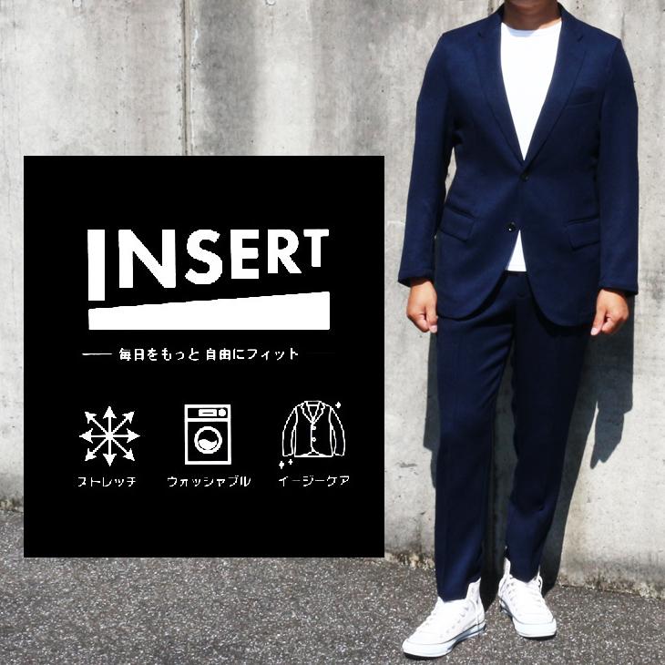2026-27 新作 秋冬春 INSERT 濃紺ネイビーブルー 綾織カルゼ 艶有 ストレッチ素材 カジュアル スーツ メンズ 家庭洗濯可能 イージーケア 全国送料無料 次世代 | 