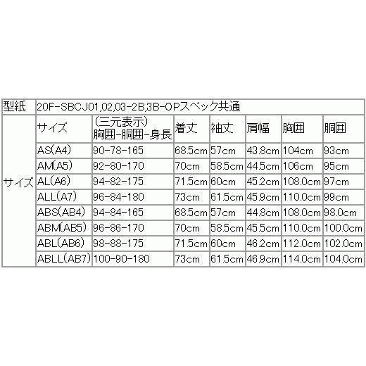 ジャケット テーラード ブレザー 2022-23 新作 秋冬 新品 スタンリーブラッカー 英国ウール生地使用 ネイビーグレー杢 チェック２つボタン ジャケット (A/AB体)｜decte｜14