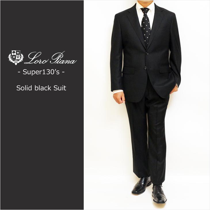 ESTHIS オーダースーツ ロロピアーナ4シーズンSUPER130sノータック Loro Piana 2025-26 新作 秋冬春 スーツ メンズ ロロピアーナ