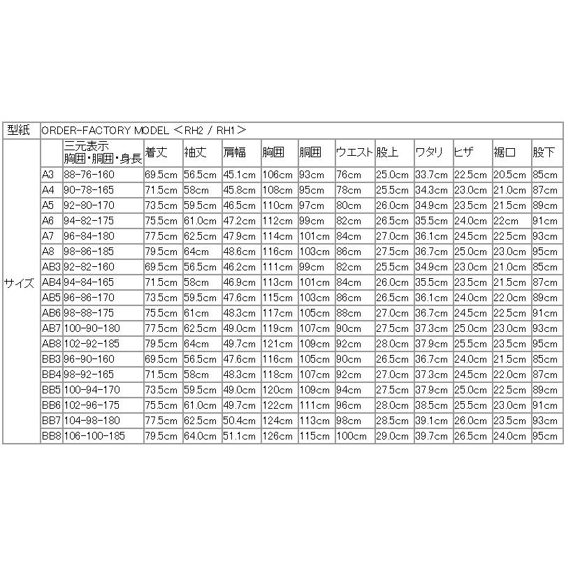 SALE 2025-26 新作 スーツ メンズ 秋冬 春夏 新品 REDA  Super110s 国内オーダー工場生産 ブルー系 濃紺ネイビー杢無地 ビジネス ゆったり型 (A/AB/BB体) 日本製 |  | 16