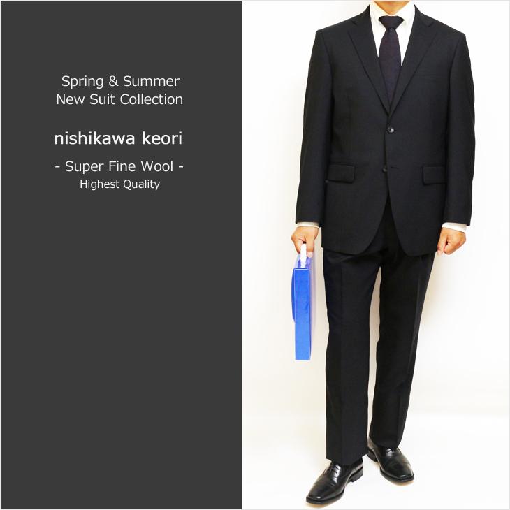 2026年 春夏モデル 新作 スーツ メンズ 西川毛織 Super Fine Wool