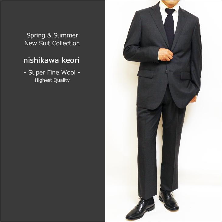 2026年 春夏モデル 新作 スーツ メンズ 西川毛織 Super Fine Wool
