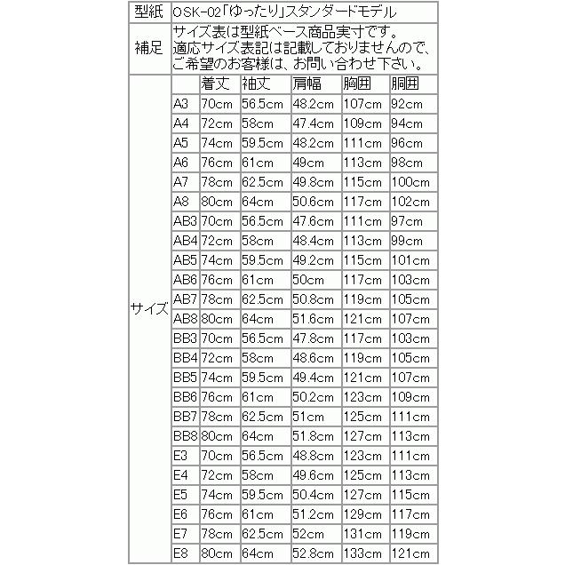 ジャケット テーラード ブレザー 春夏 新品 DEER コンブレ ウール100％ 艶消しシルバー メタルボタン 濃紺ネイビー無地  ゆったり型 2つボタン ジャケット |  | 14