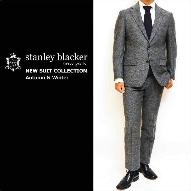 SALE スーツ メンズ 秋冬 新品 Stanley Blacker スタンリーブラッカー
